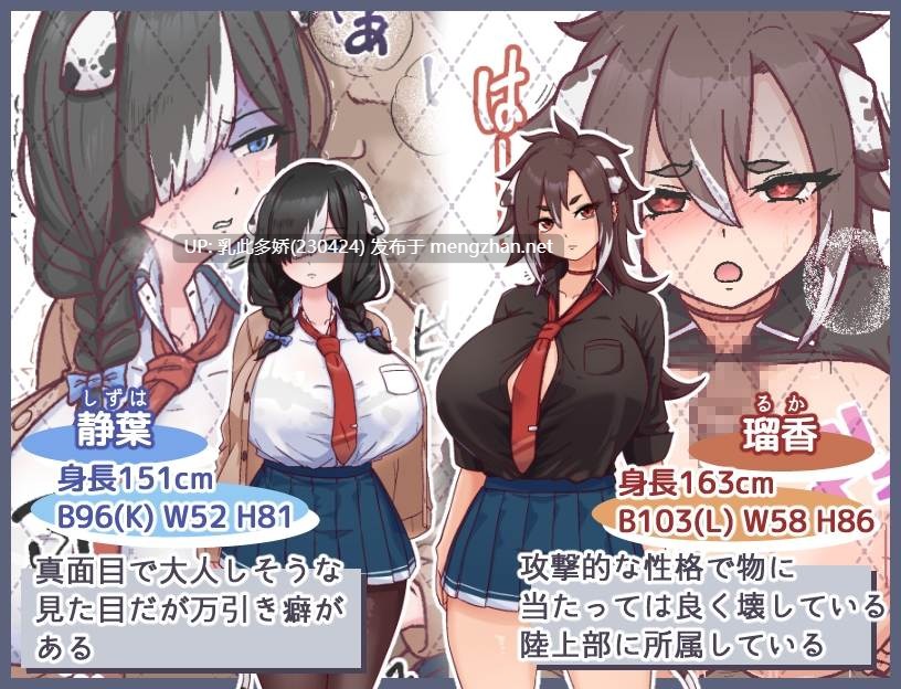 3[RPGAI汉化]【新作】メス犬トレーニング [PC1.17G]-第4张图片-萌站