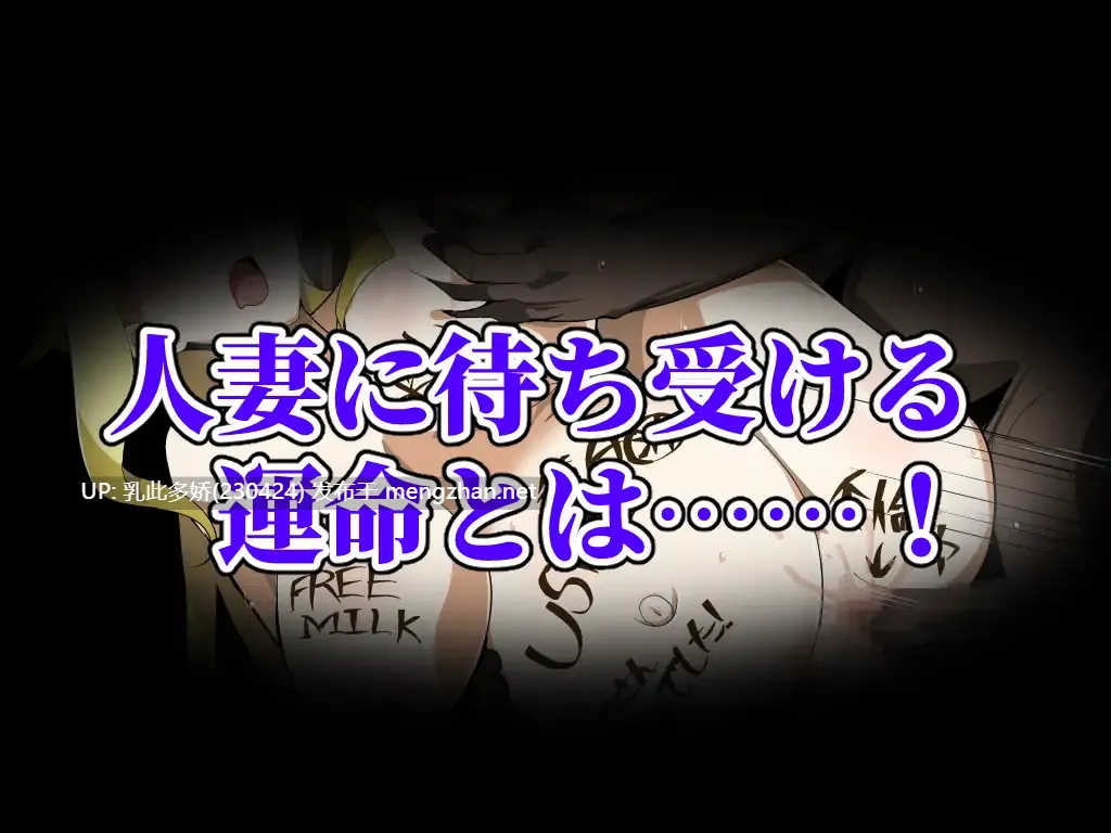 5[RPGAI汉化]【新作】种马大叔美艳人妻狩猎录 種付けおじさんが来た!孕ませターゲットはアメリカン人妻 v1.1 [PC1.74G]-第6张图片-萌站