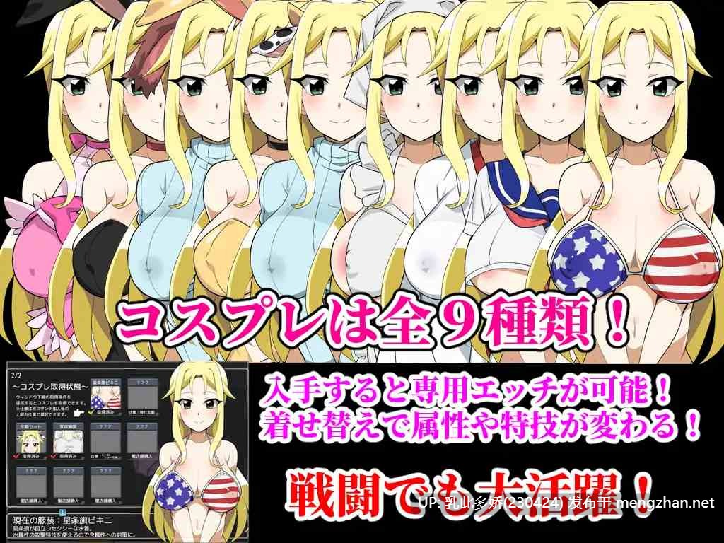 5[RPGAI汉化]【新作】种马大叔美艳人妻狩猎录 種付けおじさんが来た!孕ませターゲットはアメリカン人妻 v1.1 [PC1.74G]-第8张图片-萌站
