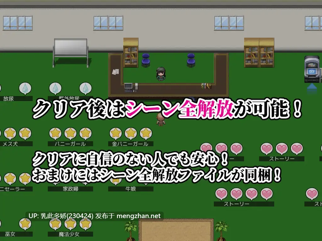 5[RPGAI汉化]【新作】种马大叔美艳人妻狩猎录 種付けおじさんが来た!孕ませターゲットはアメリカン人妻 v1.1 [PC1.74G]-第9张图片-萌站