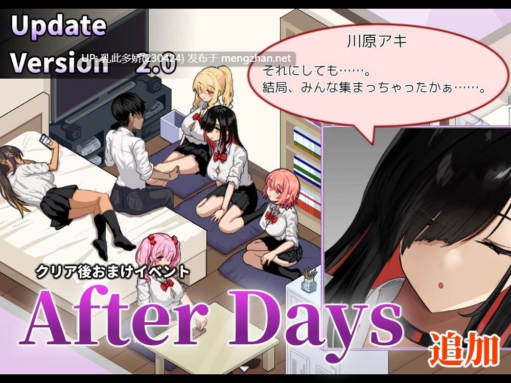 7[SLG动态AI汉化]【更新】ギャルベヤ！～学校最寄りのギャルのたまり場～ v2.0 [PC1.04G]-第4张图片-萌站