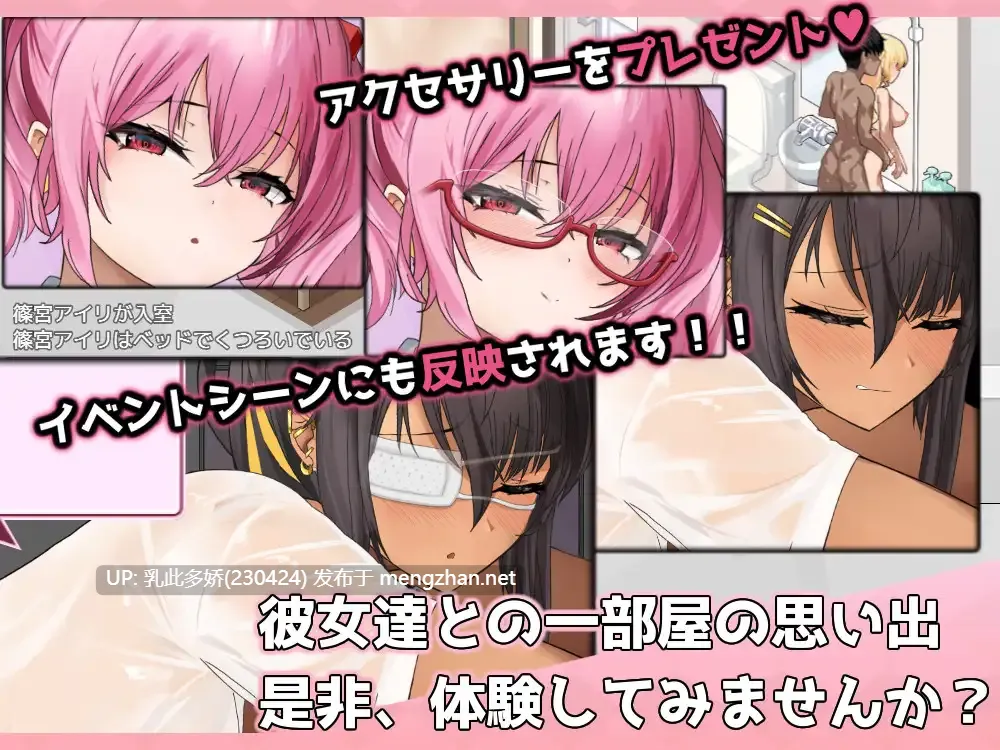 7[SLG动态AI汉化]【更新】ギャルベヤ！～学校最寄りのギャルのたまり場～ v2.0 [PC1.04G]-第6张图片-萌站