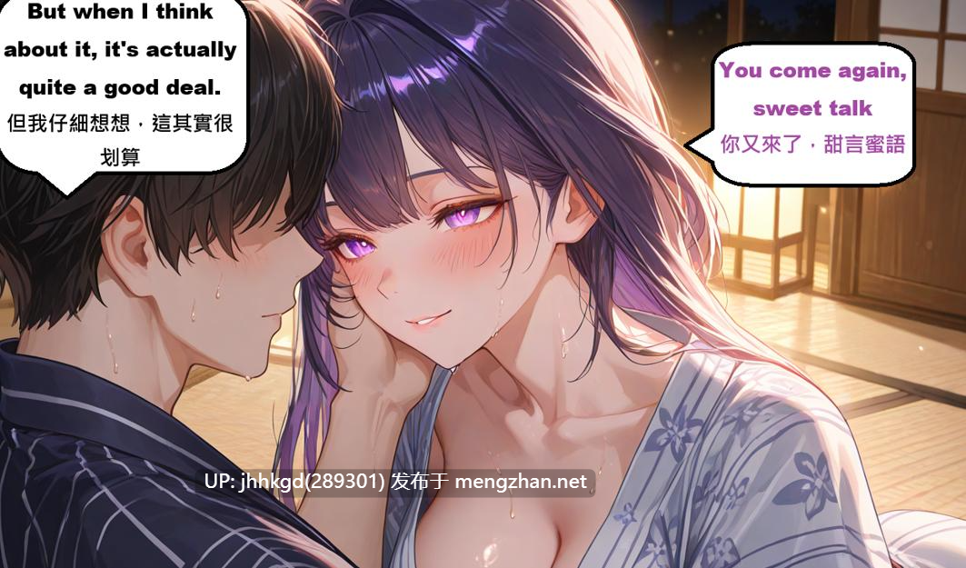 【2d图包】 崩坏3rd-雷电芽衣系列第二部 621P，量大管饱..  芽衣暂时脱离了上司的性骚扰跟小男友快乐温泉旅游，谁知道被旅店老板强行爆炒...可惜了大鸭鸭的助攻了~第一部在之前的投稿-第6张图片-萌站
