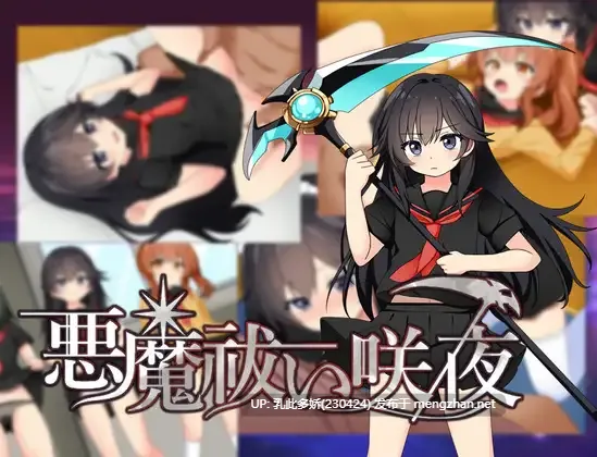 16[RPGAI汉化]【新作】驱魔咲夜 悪魔祓い咲夜 [PC1.16G]