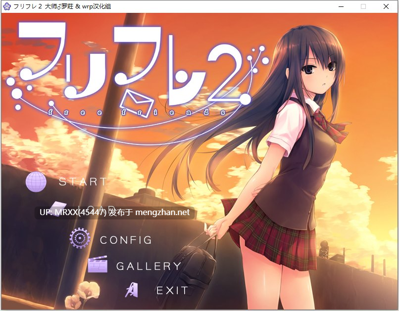 【PC/ADV/汉化】フリフレ2 Free Friends2