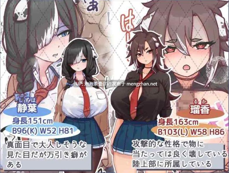 【RPG/AI汉化/PC】母犬训练 メス犬トレーニング v1.0