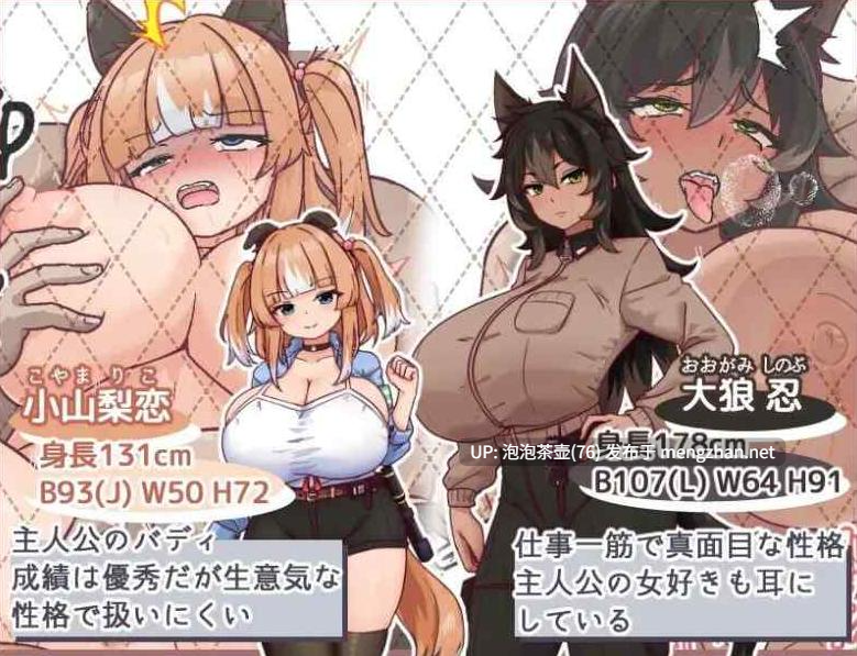 【RPG/AI汉化/PC】母犬训练 メス犬トレーニング v1.0-第3张图片-萌站
