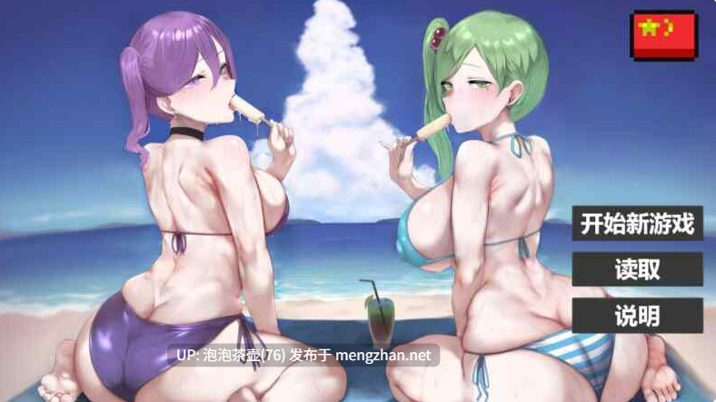 【SLG/官中步兵/PC】我又幻想了 I Antasized Again v1.0-第4张图片-萌站 【SLG/官中步兵/PC】我又幻想了 I Antasized Again v1.0-第4张图片-萌站