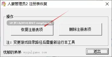 【合集/经典神作/PC/汉化/日系ADV/后宫拔作】人妻管理员1+2合集 [2+2.2G][百度盘]