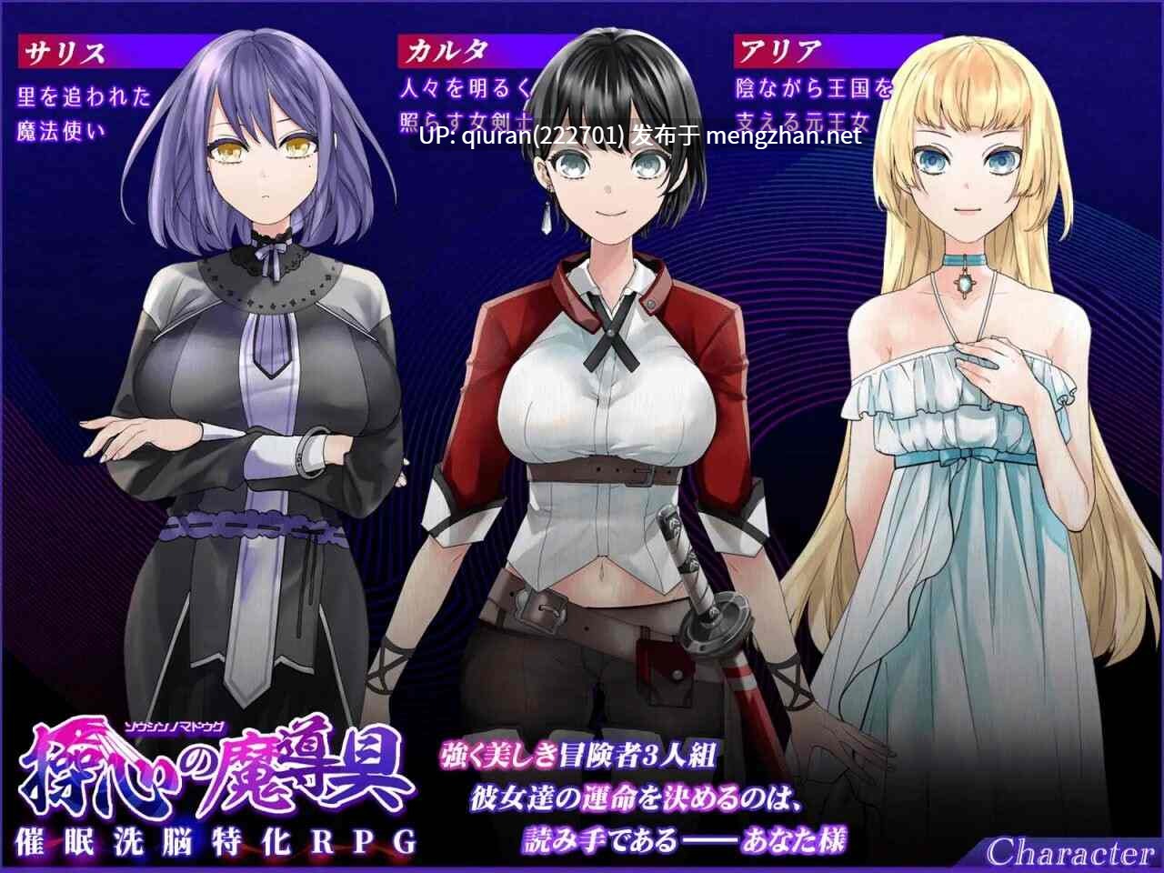 新作[日式RPG/机械X/幻想] 操心的魔导具～强大美丽冒险者的末路～ 操心の魔導具 ～強く美しき冒険者の末路～官中步兵版+全回想存档 [1.10G]