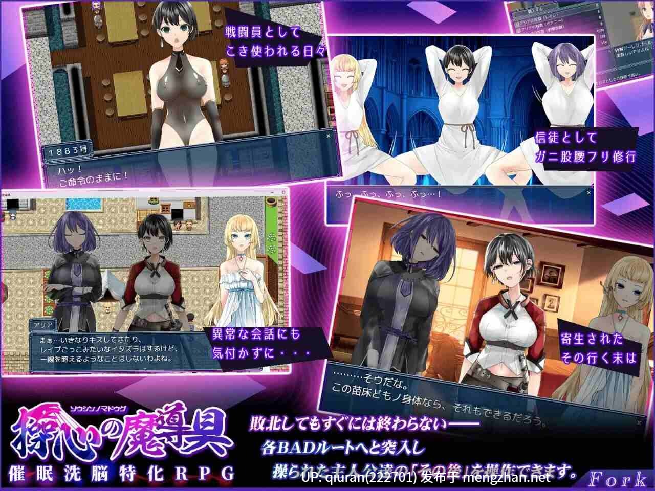 新作[日式RPG/机械X/幻想] 操心的魔导具～强大美丽冒险者的末路～ 操心の魔導具 ～強く美しき冒険者の末路～官中步兵版+全回想存档 [1.10G]-第3张图片-萌站