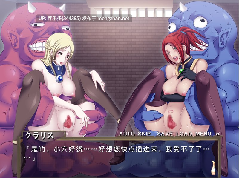 [ADV/AI汉化/PC]女剑士克拉丽丝～淫虐的新娘～/女剣士クラリス～淫虐の花嫁～