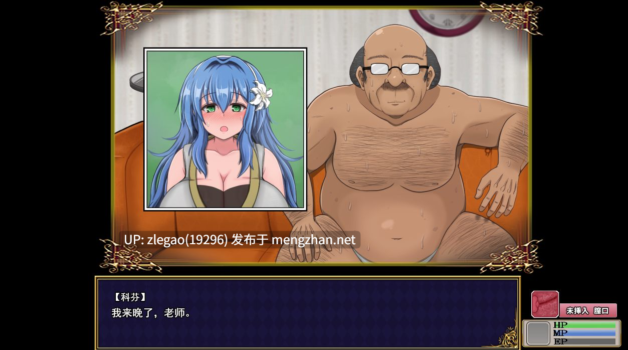 【PC/AI/动态】尚未完全堕落的魔女 Ver1.0
