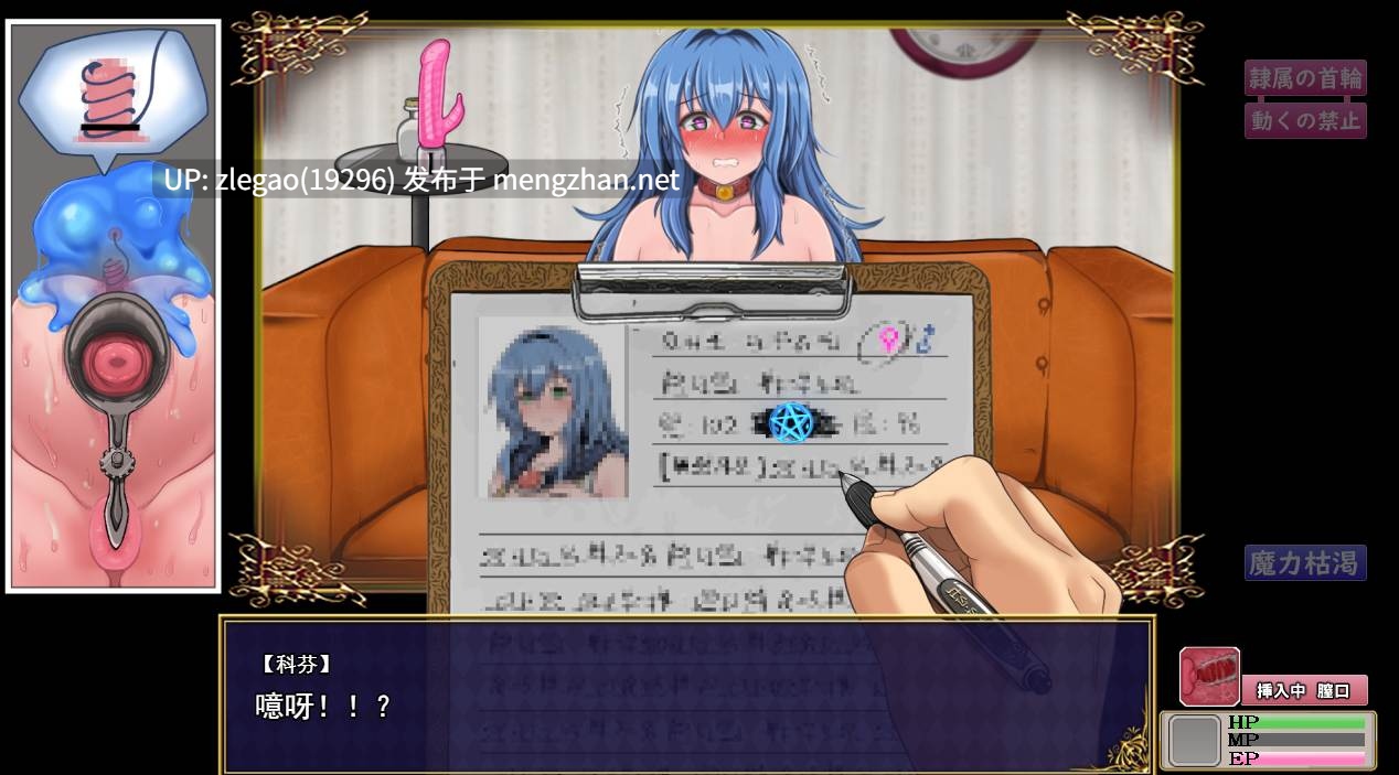 【PC/AI/动态】尚未完全堕落的魔女 Ver1.0-第2张图片-萌站