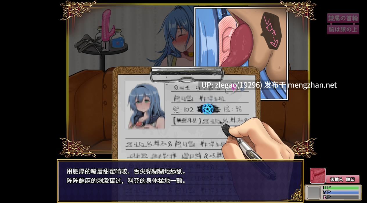 【PC/AI/动态】尚未完全堕落的魔女 Ver1.0-第3张图片-萌站