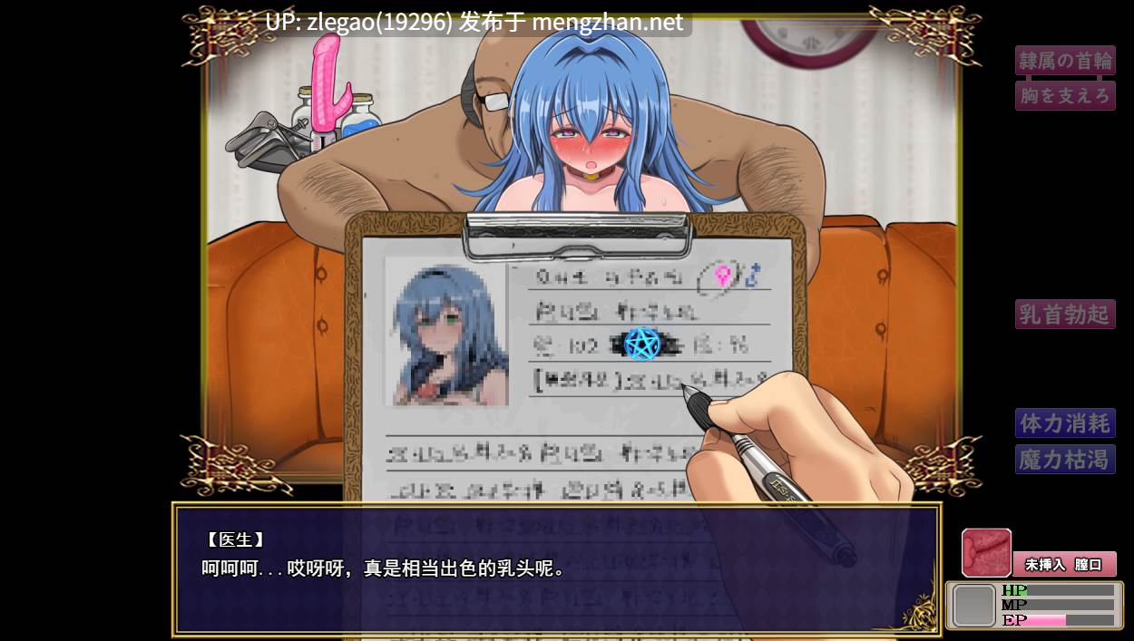 【PC/AI/动态】尚未完全堕落的魔女 Ver1.0-第4张图片-萌站