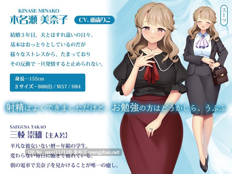 【PC/ADV/汉化】ボクと奥さんの発情交尾日記～家庭教師は隣の美人妻～-第3张图片-萌站