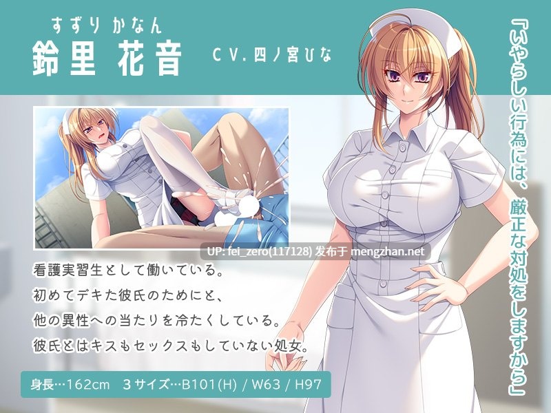 【PC/ADV/汉化】ナマイキ実習生は欲求不満？～カレシ持ちの処女を寝取る話～-第2张图片-萌站