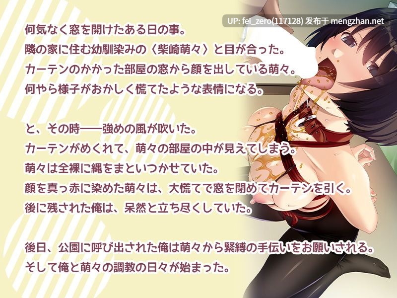 【PC/ADV/汉化】幼馴染が俺をオカズに自慰しまくっていた件～自縛趣味のド変態でした～-第9张图片-萌站
