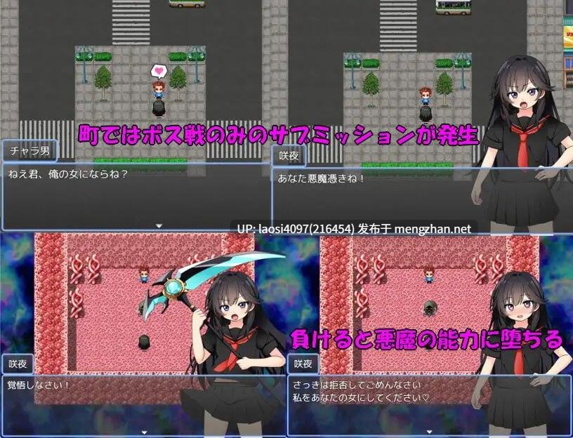 [RPG/PC]#咲夜驱魔 #悪魔祓い咲夜 v1.0 AI汉化版