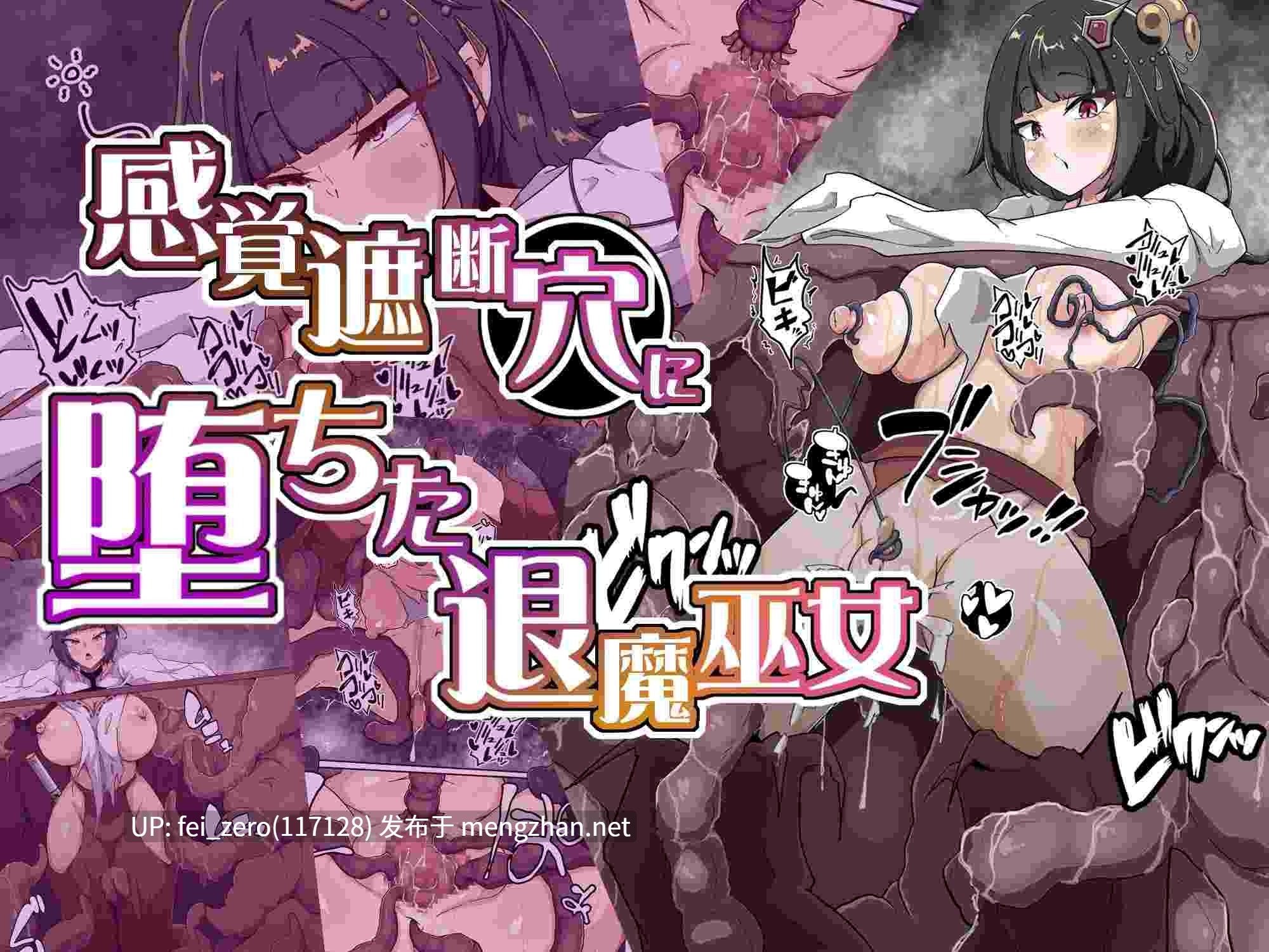 【作品合集】あまね堂[17部]【全彩汉化】【全收集/自整理】-第7张图片-萌站