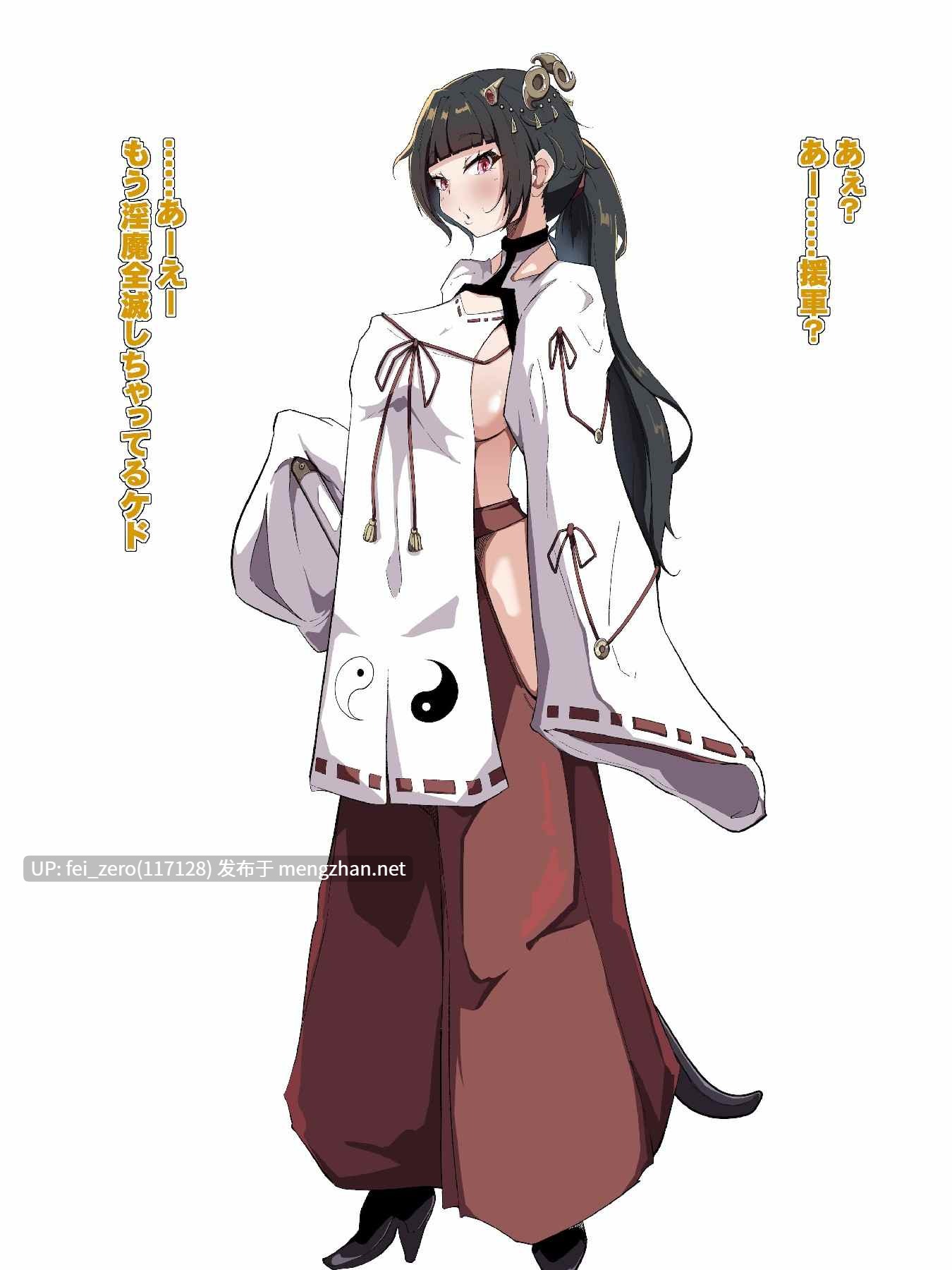 【作品合集】あまね堂[17部]【全彩汉化】【全收集/自整理】-第8张图片-萌站