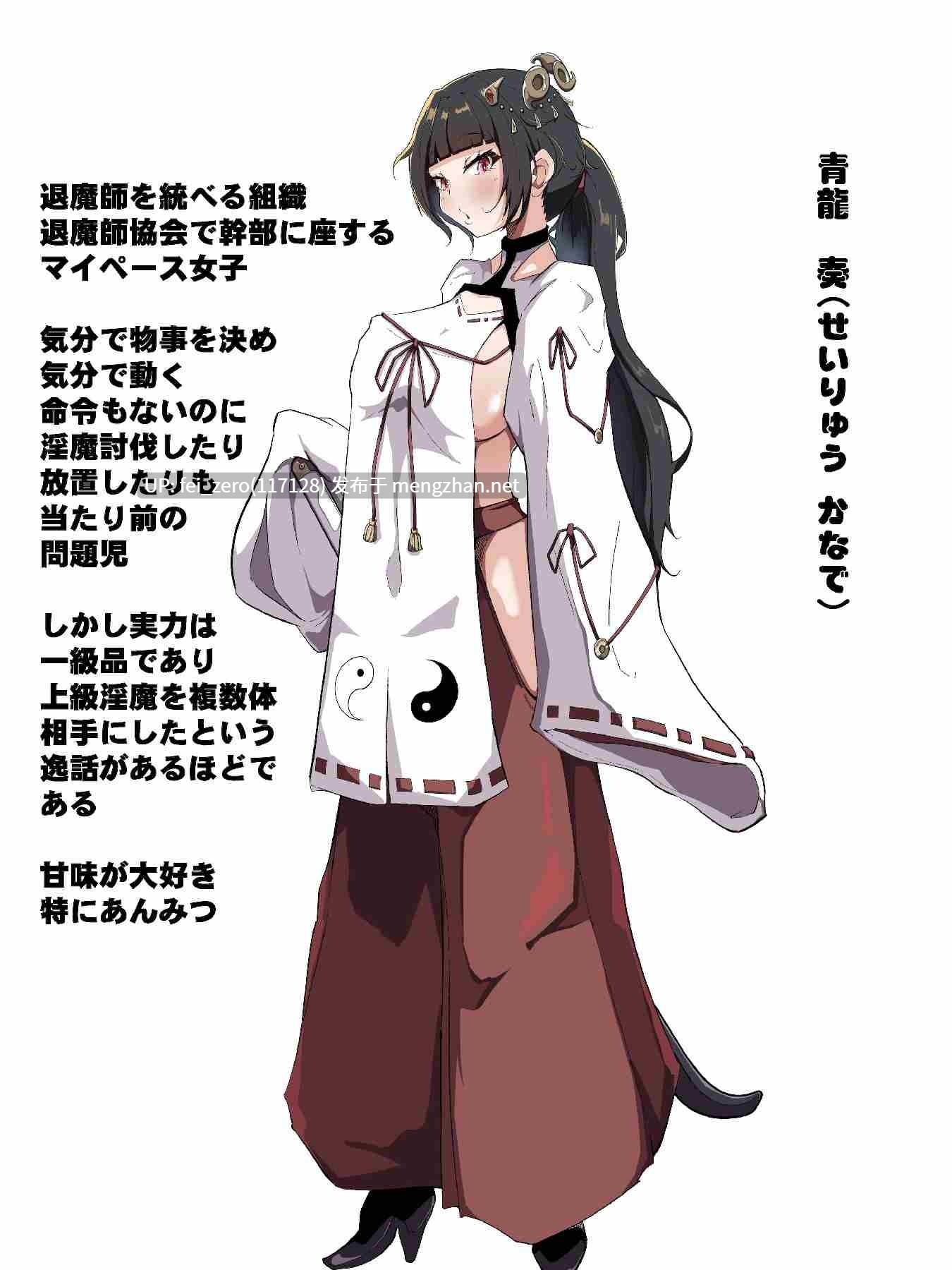 【作品合集】あまね堂[17部]【全彩汉化】【全收集/自整理】-第9张图片-萌站