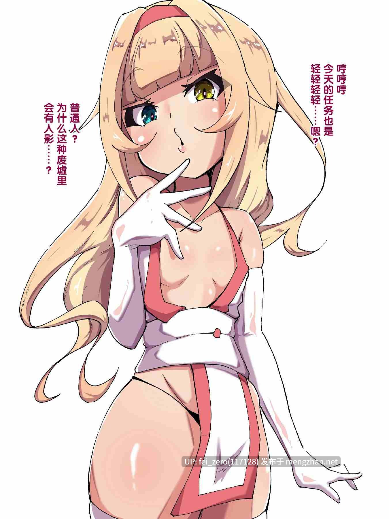 【作品合集】あまね堂[17部]【全彩汉化】【全收集/自整理】-第14张图片-萌站