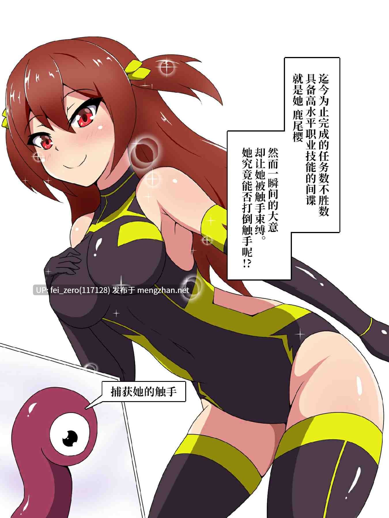 【作品合集】あまね堂[17部]【全彩汉化】【全收集/自整理】-第17张图片-萌站