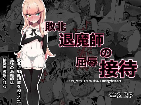 【作品合集】あまね堂[17部]【全彩汉化】【全收集/自整理】-第18张图片-萌站
