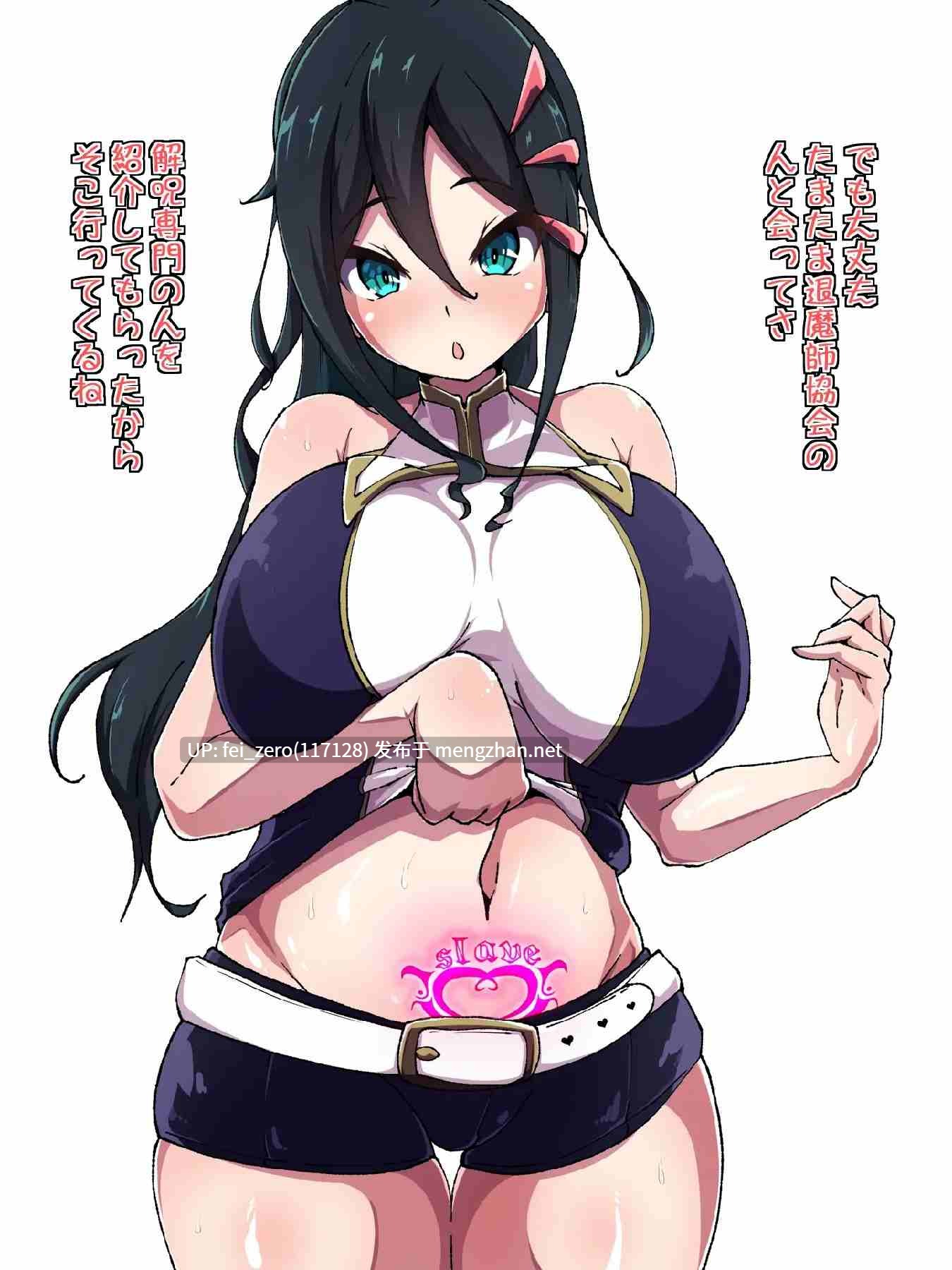 【作品合集】あまね堂[17部]【全彩汉化】【全收集/自整理】-第20张图片-萌站