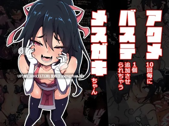 【作品合集】あまね堂[17部]【全彩汉化】【全收集/自整理】-第22张图片-萌站