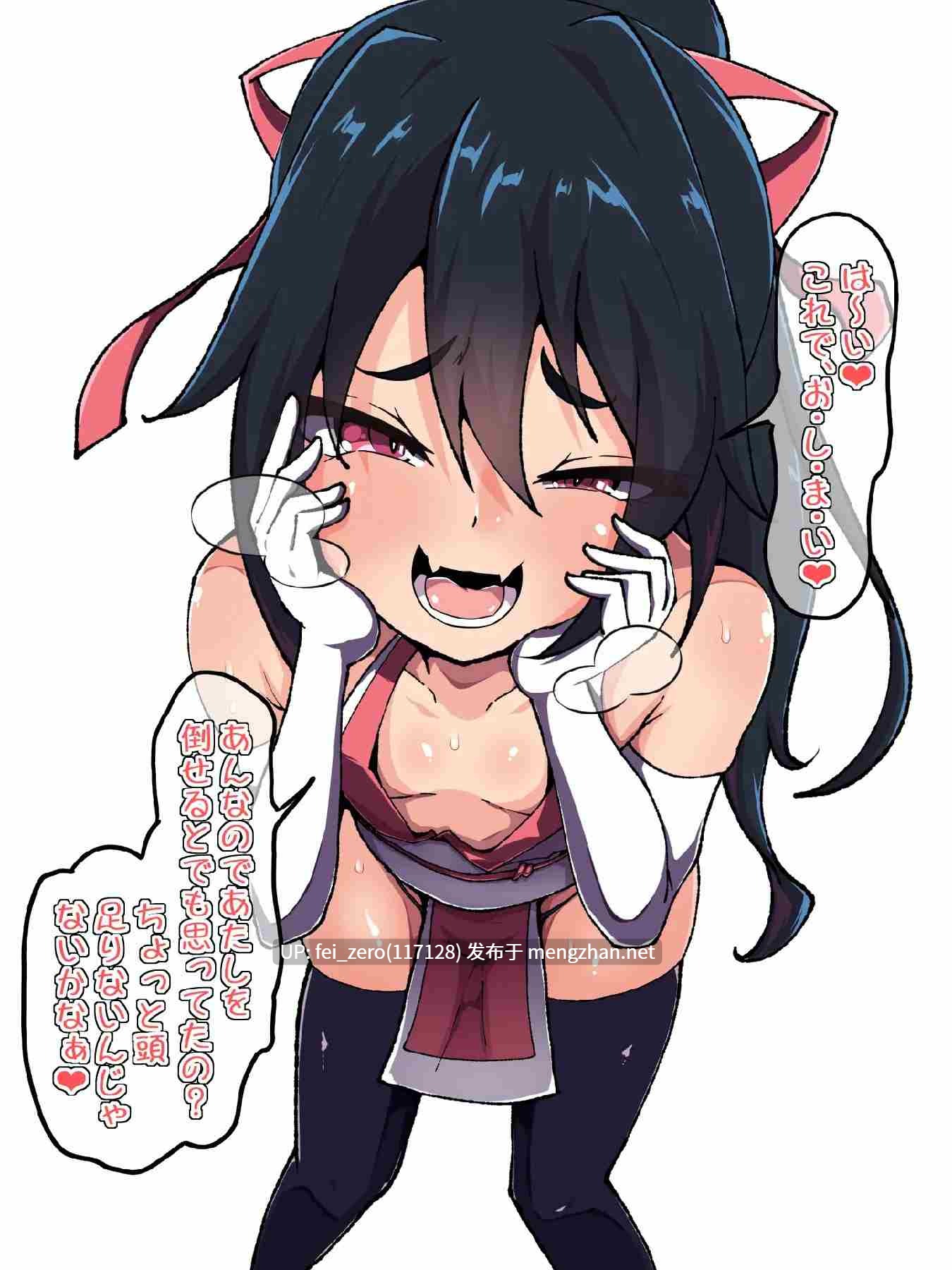 【作品合集】あまね堂[17部]【全彩汉化】【全收集/自整理】-第23张图片-萌站