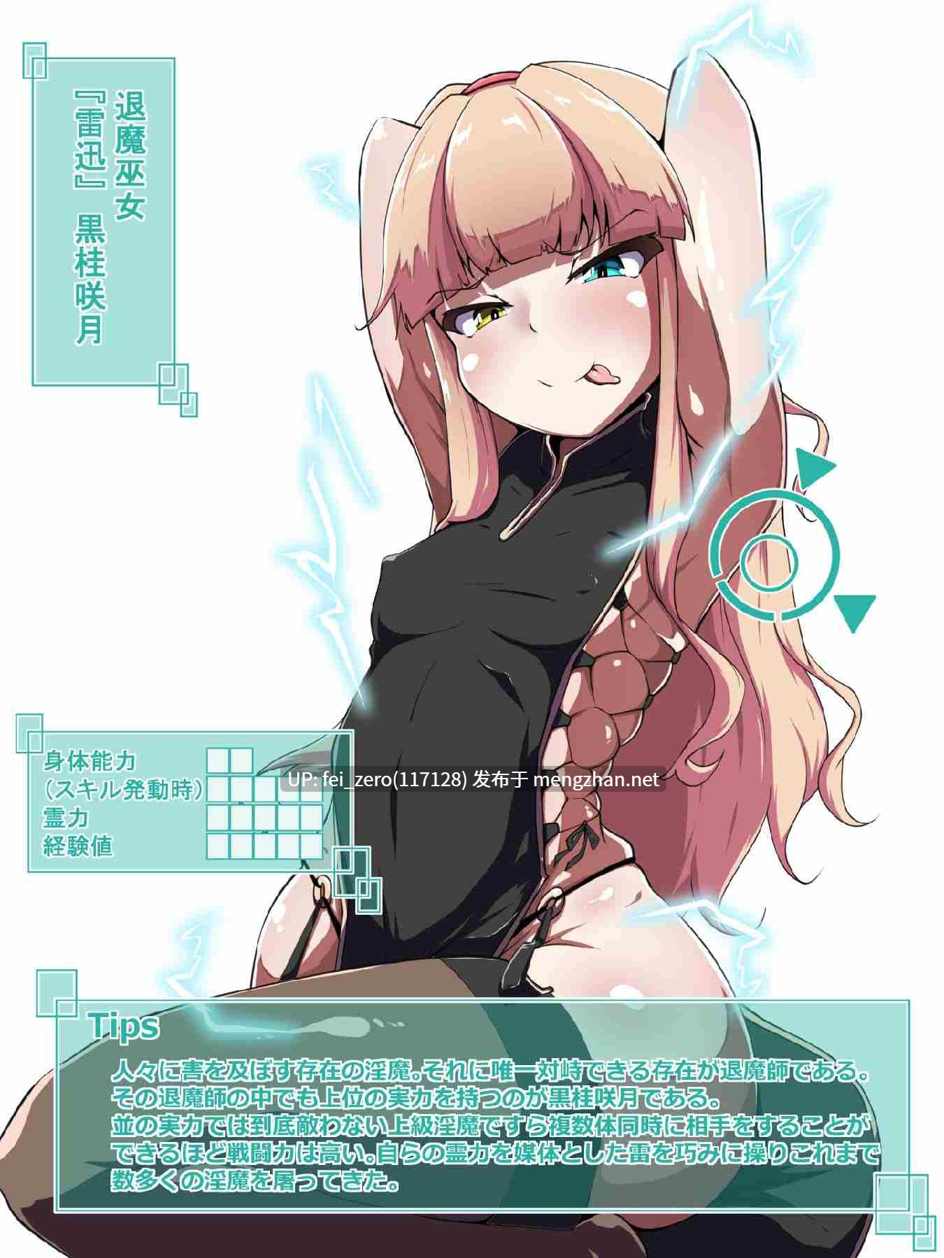 【作品合集】あまね堂[17部]【全彩汉化】【全收集/自整理】-第32张图片-萌站