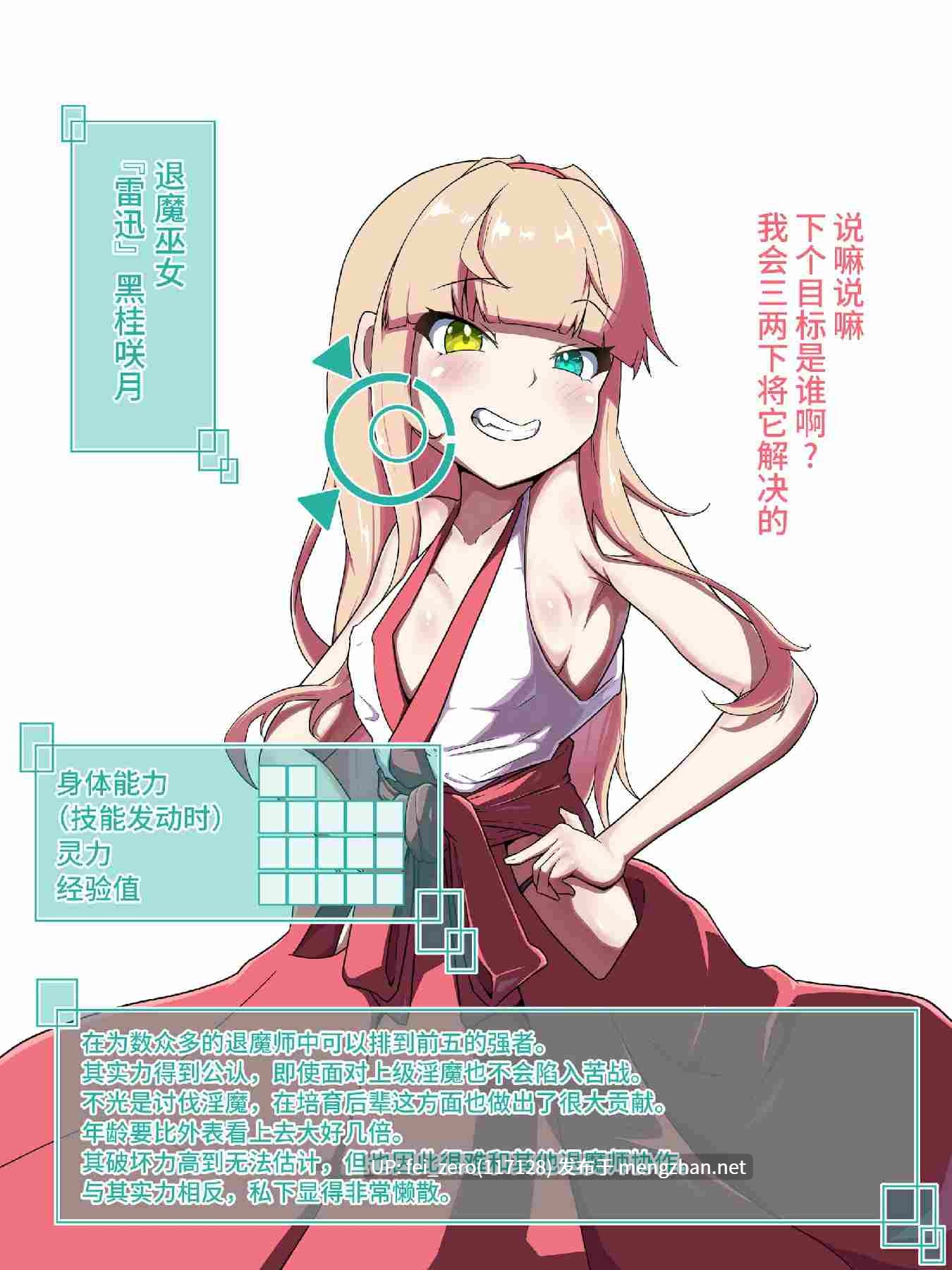 【作品合集】あまね堂[17部]【全彩汉化】【全收集/自整理】-第36张图片-萌站