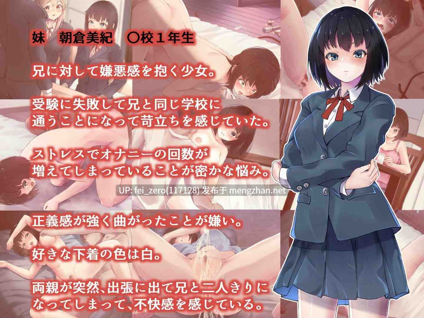【作品合集】うに庵 (うに18)[16部]【汉化】【全收集/自整理】-第34张图片-萌站