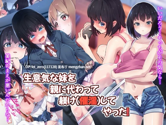 【作品合集】うに庵 (うに18)[16部]【汉化】【全收集/自整理】-第36张图片-萌站