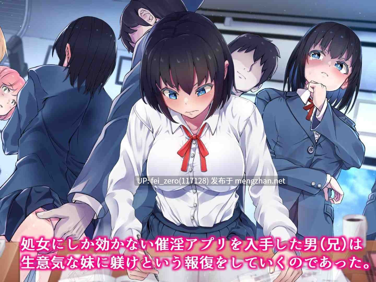 【作品合集】うに庵 (うに18)[16部]【汉化】【全收集/自整理】-第37张图片-萌站