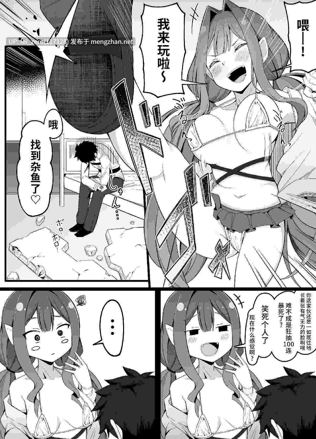 【作品合集】こらんだむ[78部]【汉化】【全收集/自整理】-第3张图片-萌站