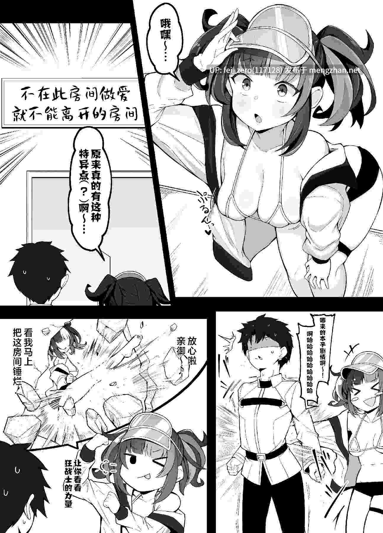 【作品合集】こらんだむ[78部]【汉化】【全收集/自整理】-第5张图片-萌站