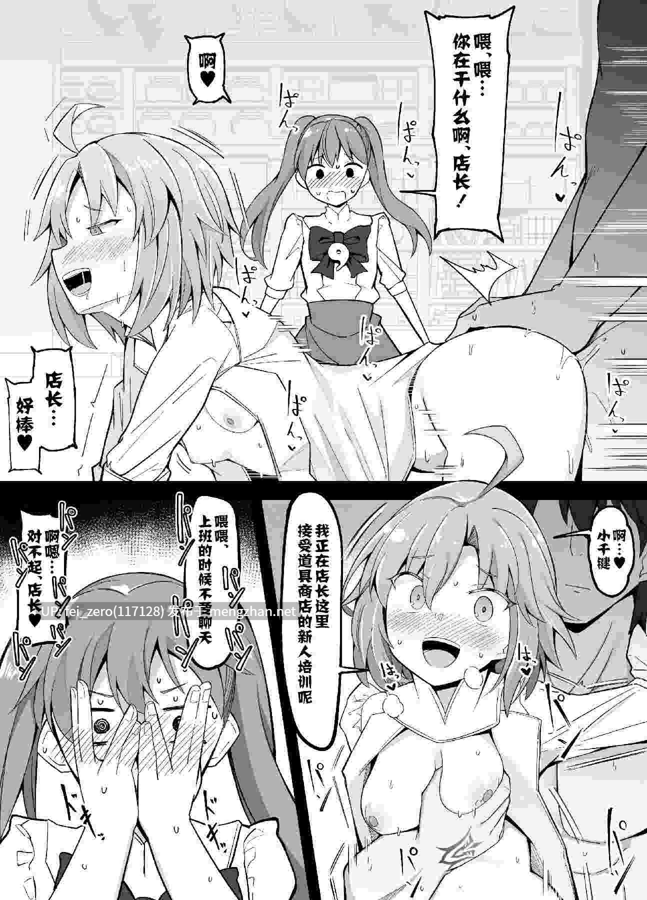 【作品合集】こらんだむ[78部]【汉化】【全收集/自整理】-第6张图片-萌站