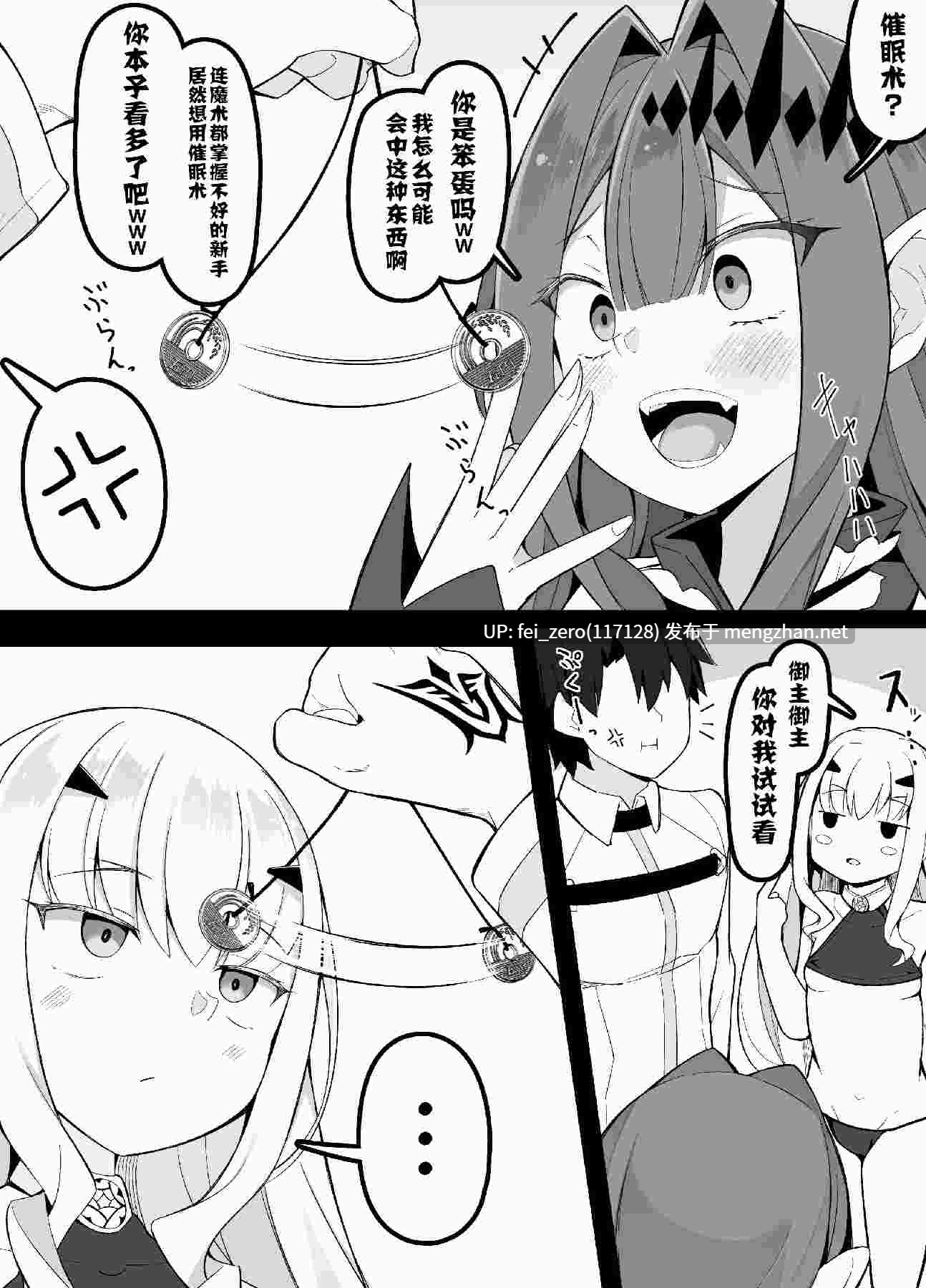 【作品合集】こらんだむ[78部]【汉化】【全收集/自整理】-第7张图片-萌站