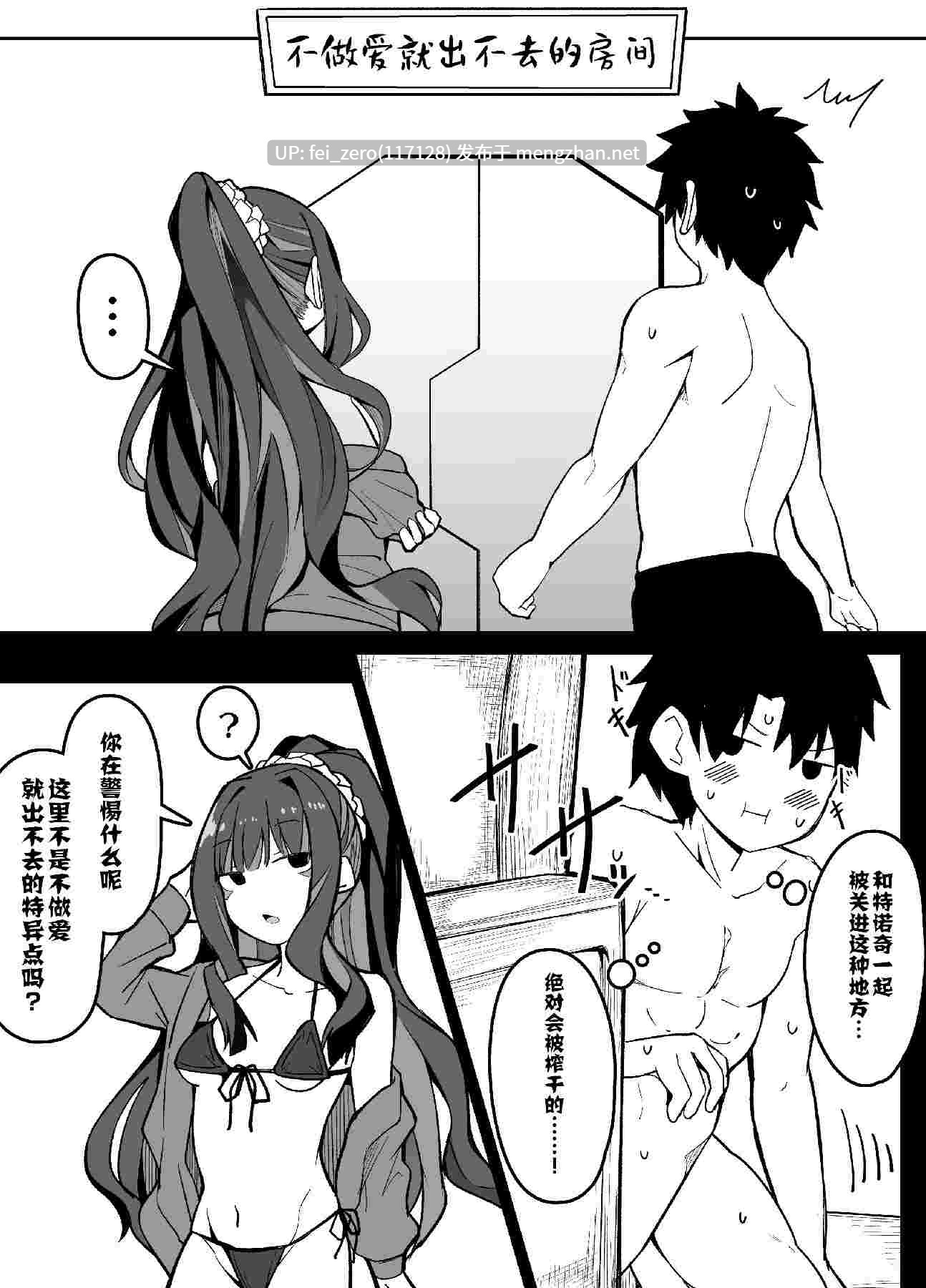 【作品合集】こらんだむ[78部]【汉化】【全收集/自整理】-第8张图片-萌站