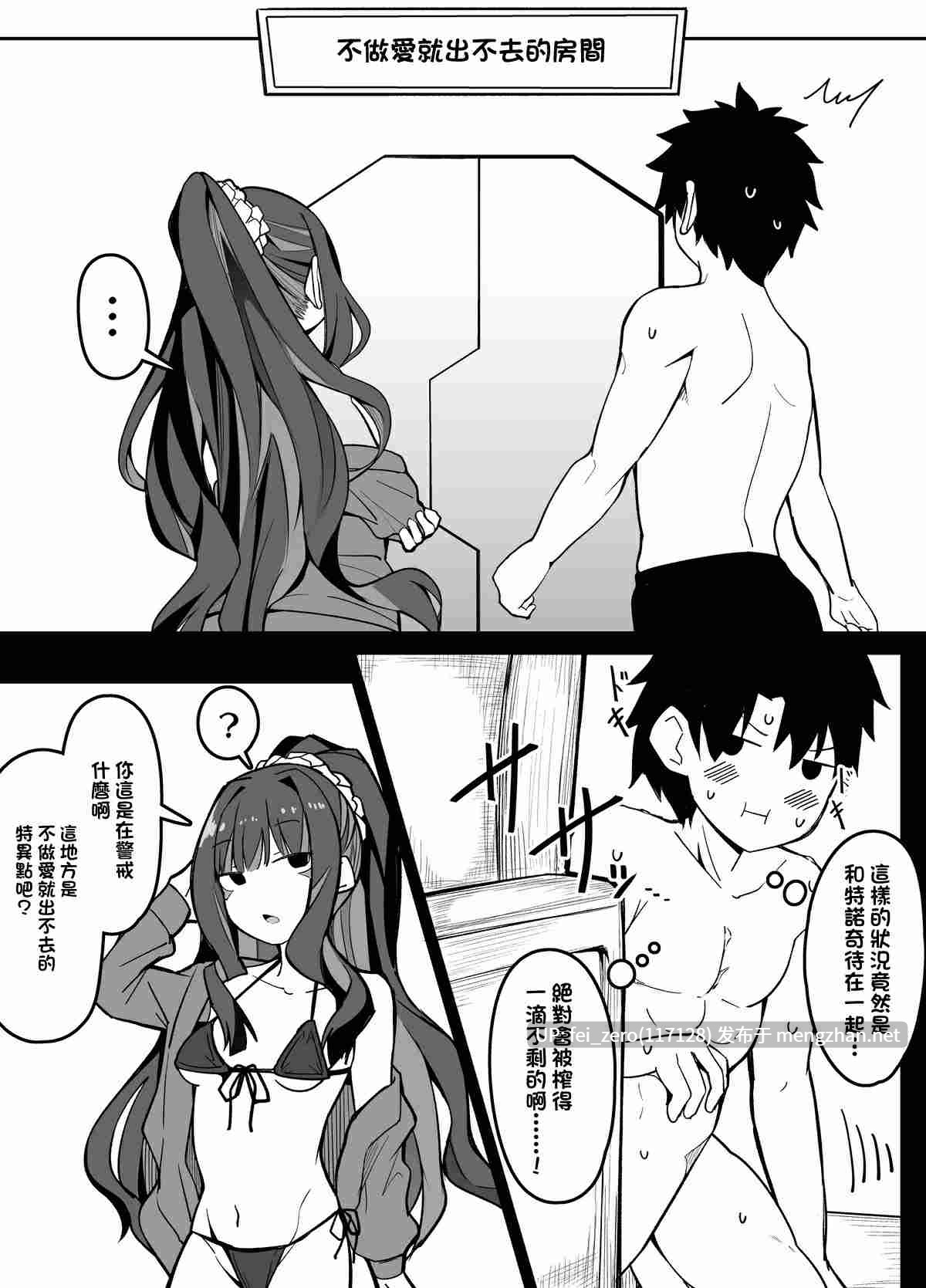 【作品合集】こらんだむ[78部]【汉化】【全收集/自整理】-第9张图片-萌站