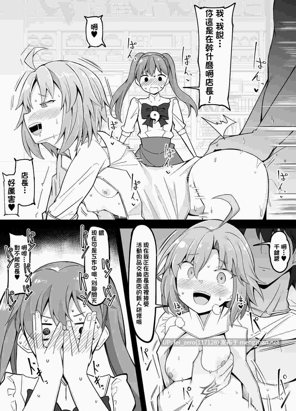 【作品合集】こらんだむ[78部]【汉化】【全收集/自整理】-第10张图片-萌站