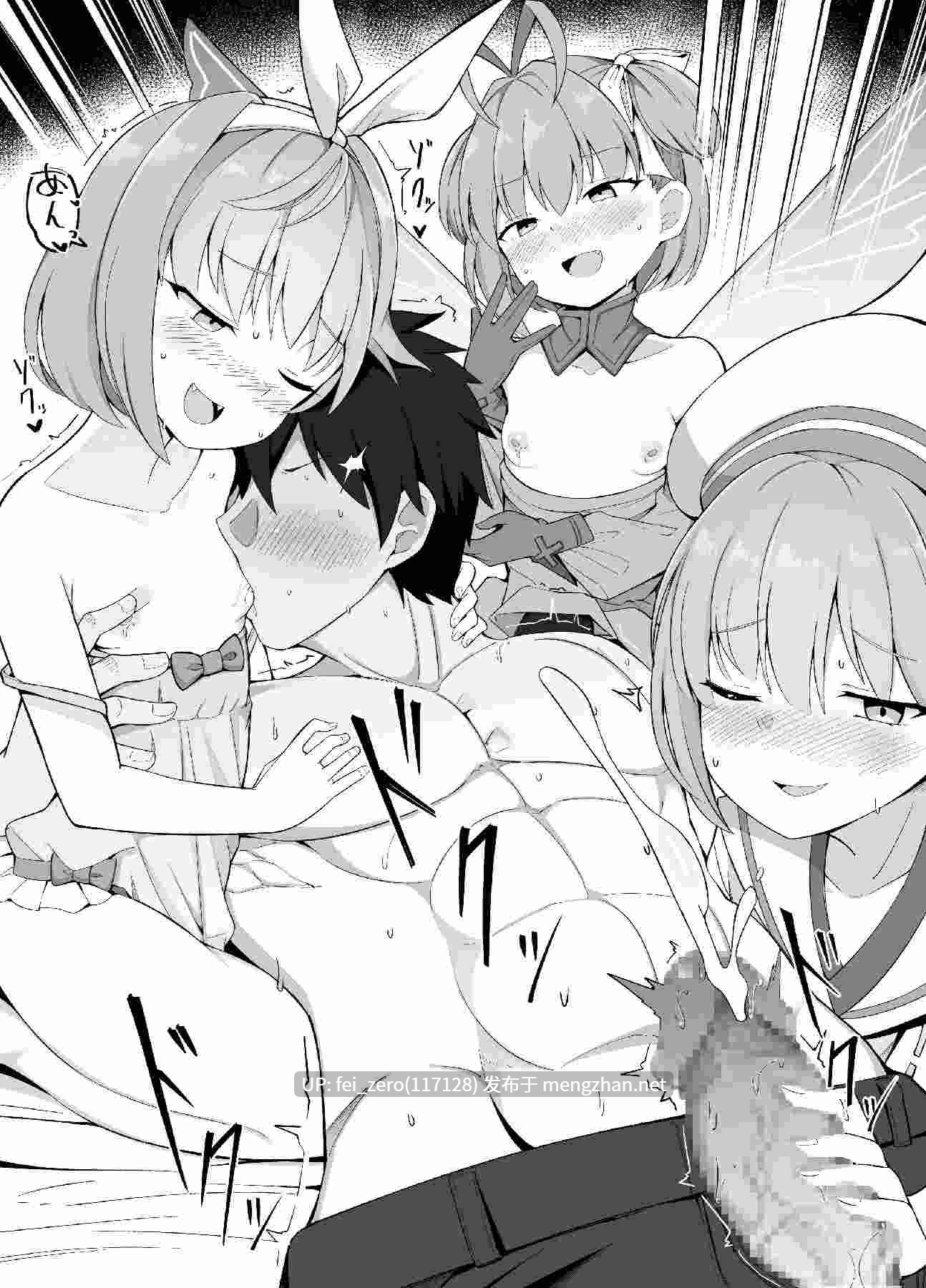 【作品合集】こらんだむ[78部]【汉化】【全收集/自整理】-第12张图片-萌站