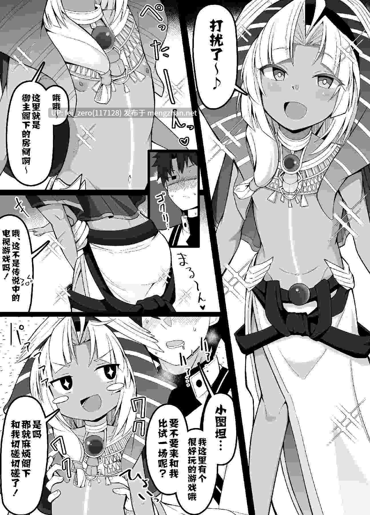 【作品合集】こらんだむ[78部]【汉化】【全收集/自整理】-第13张图片-萌站