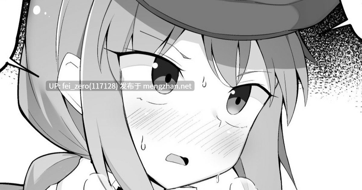 【作品合集】こらんだむ[78部]【汉化】【全收集/自整理】-第17张图片-萌站