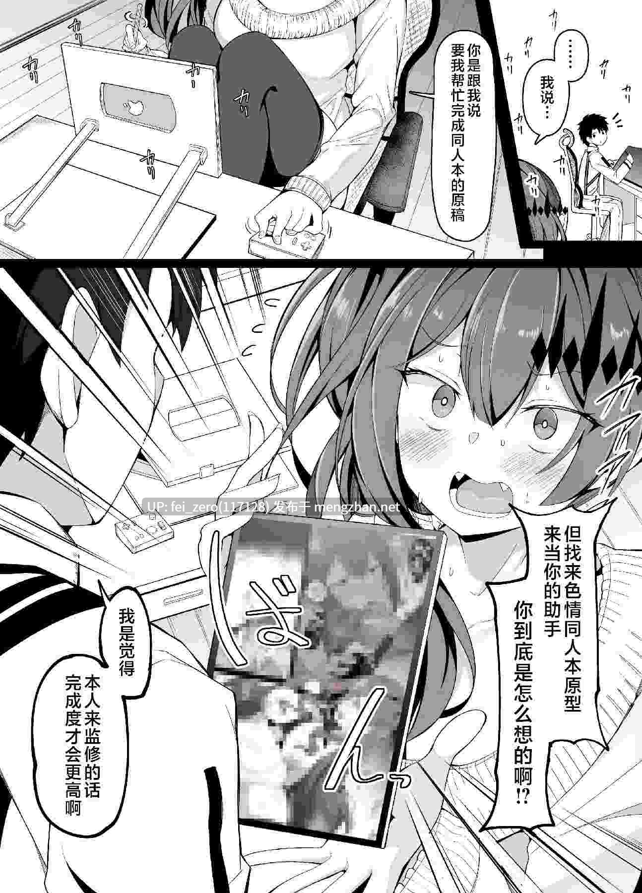 【作品合集】こらんだむ[78部]【汉化】【全收集/自整理】-第18张图片-萌站