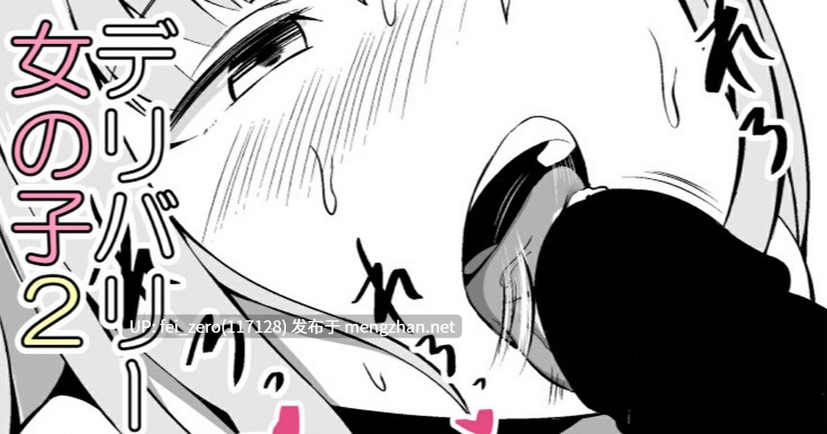 【作品合集】こらんだむ[78部]【汉化】【全收集/自整理】-第30张图片-萌站